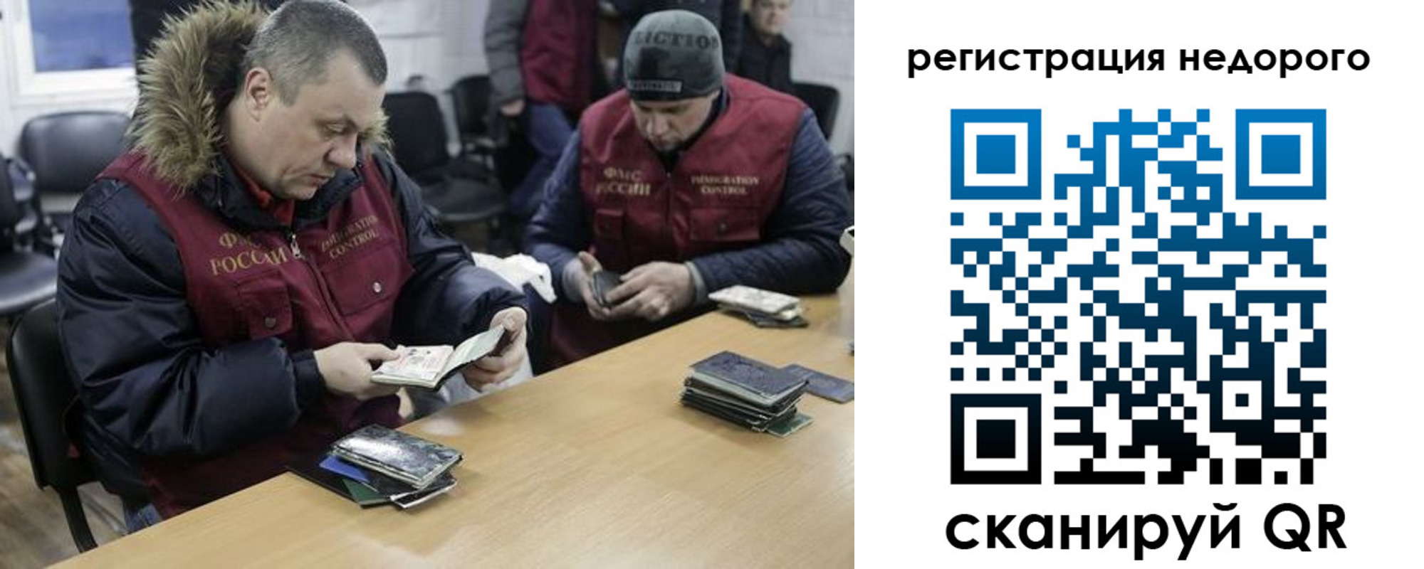 прописка в квартире в Славянске-на-Кубани