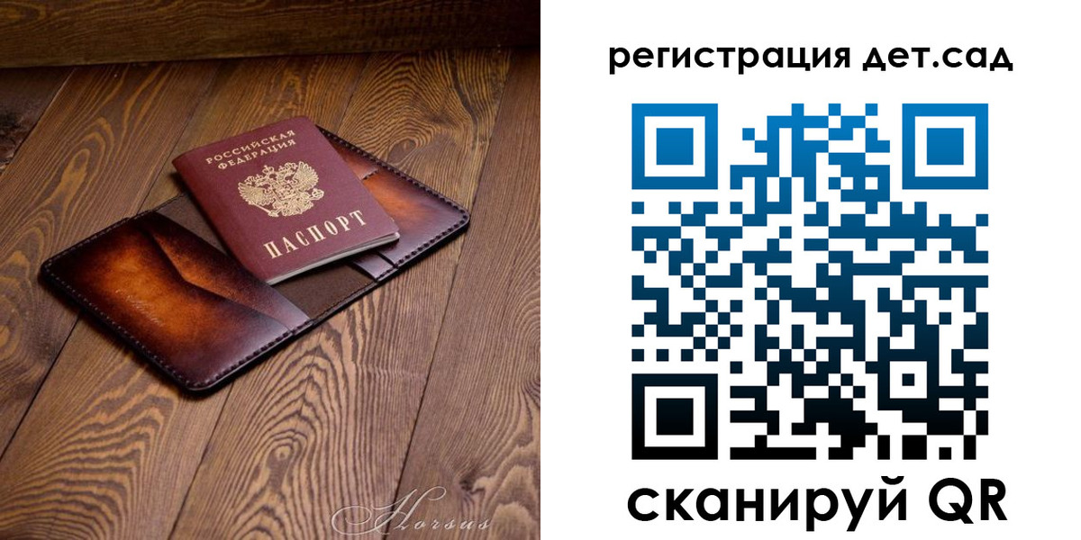 регистрация в Славянске-на-Кубани